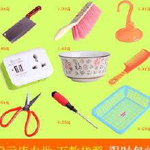 日用百貨與辦公用品的批發零售市場解析