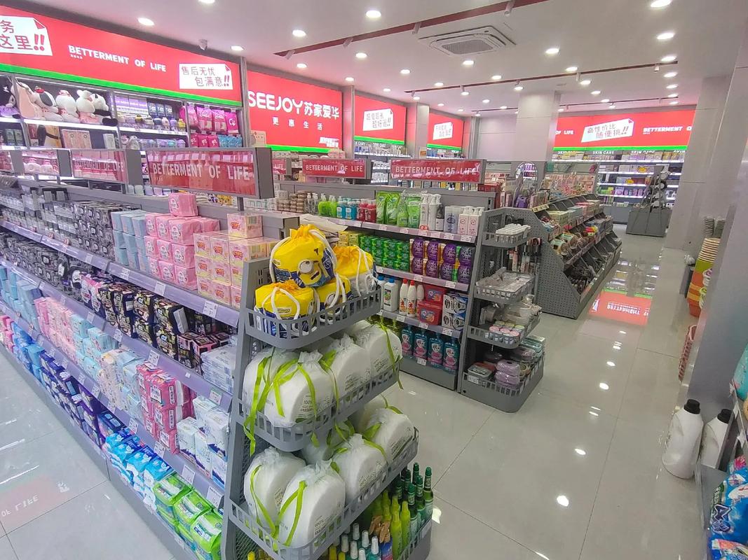 蘇家愛華 連鎖日化超市如何實現(xiàn)“超便宜超劃算”的民生價值