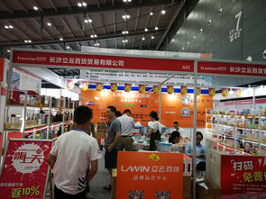 第四屆中國（長沙）國際日用百貨展覽會圓滿落幕，引領行業新風向