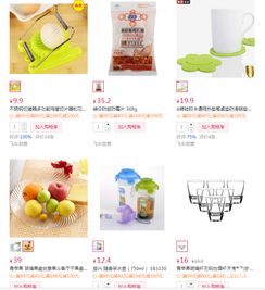 超值購物狂歡 日用百貨滿減優惠來襲，文體用品盡享低價好物