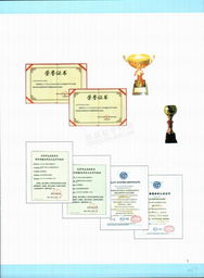 北京潤(rùn)華環(huán)境工程技術(shù)有限公司 給水設(shè)備產(chǎn)品與信息技術(shù)服務(wù)概覽