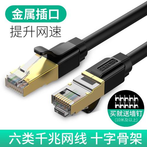 無延遲萬兆端口宿舍插頭接頭加長路由器與臺式電腦網線連接線室內布線全攻略